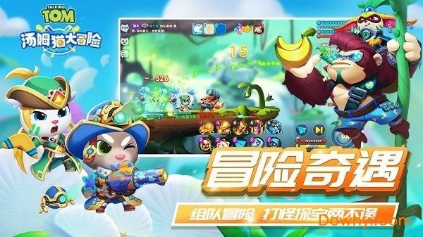 我国什么地方适合种竹子游戏画面